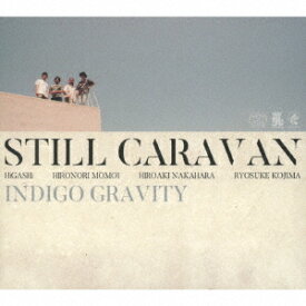 Indigo Gravity[CD] / Still Caravan