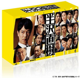 半沢直樹 (2020年版) -ディレクターズカット版-[Blu-ray] Blu-ray BOX / TVドラマ