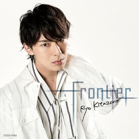Frontier[CD] [Type-B] / 北園涼