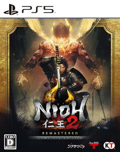 m2[PS5] [Remastered Complete Edition] / Q[