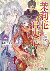 ビーズ Cd 小説 エッセイの人気商品 通販 価格比較 価格 Com
