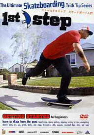 1st step Skateboarding for beginners (ファースト ステップ スケートボード入門)[DVD] / スポーツ