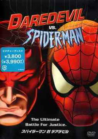 楽天市場 スパイダーマン アニメ Dvdの通販