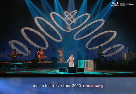 藤田麻衣子 LIVE TOUR 2020 ～necessary～[Blu-ray] [CD付初回限定版] / 藤田麻衣子