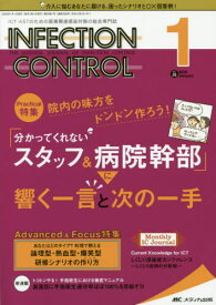 楽天市場 Ictの通販