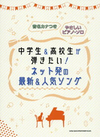 楽天市場 中学生 ファッション 本 雑誌 コミック の通販 楽天市場 中学生 ファッション 本 雑誌 コミック の通販