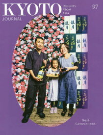 KYOTO JOURNAL 97(2020)[本/雑誌] / KYOTO JOURNAL