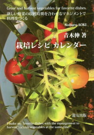 楽天市場 青木 カレンダーの通販