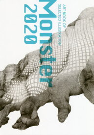 Monster ART BOOK OF SELECTED ILLUSTRATION 2020[本/雑誌] / artbook事務局
