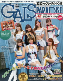 楽天市場 雑誌 付録 カレンダーの通販