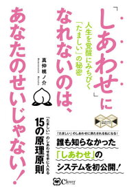 楽天市場 スピリチュアル 本 小説 エッセイ 本 雑誌 コミック の通販