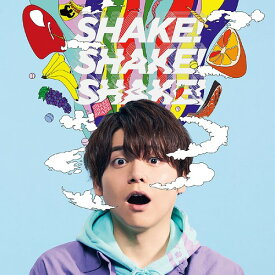 SHAKE！SHAKE！SHAKE！[CD] [通常盤] / 内田雄馬