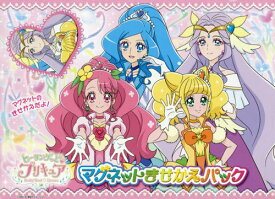 楽天市場 きせかえ マグネット プリキュアの通販 楽天市場 きせかえ マグネット プリキュアの通販