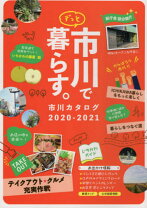 楽天市場】市川美希子の通販 