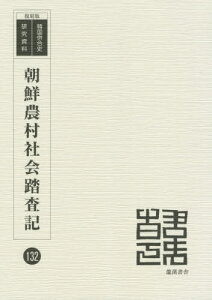 韓国 雑誌 歴史 地理の人気商品 通販 価格比較 価格 Com 韓国 雑誌 歴史 地理の人気商品 通販 価格比較 価格 Com
