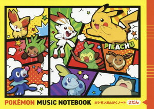 ポケモン Cd 雑誌の人気商品 通販 価格比較 価格 Com