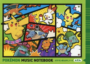 ポケモン Cd 雑誌の人気商品 通販 価格比較 価格 Com