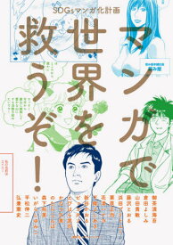 楽天市場 御茶漬海苔 漫画の通販 楽天市場 御茶漬海苔 漫画の通販
