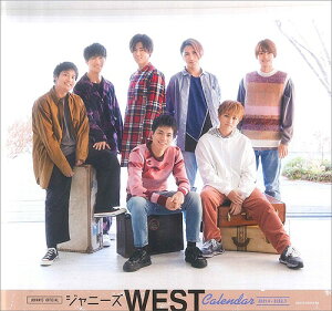 ジャニーズwest カレンダーの人気商品 通販 価格比較 価格 Com