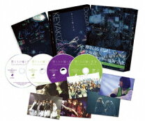 楽天市場】欅坂46 ラストライブ（CD・DVD）の通販 