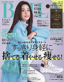 楽天市場 中村アン 雑誌 本 雑誌 コミック の通販