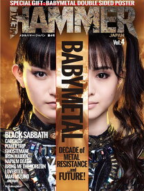 METAL HAMMER JAPAN (メタルハマー・ジャパン)[本/雑誌] Vol.4 【表紙&巻頭】 BABYMETAL (リットーミュージック・ムック) (単行本・ムック) / リットーミュージック