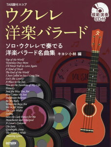 �y�� �E�N�����m�y�o���[�h CD�t[�{/�G��] (TAB���t�X�R�A) / �L���V����/��