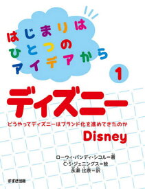 楽天市場 ウォルト ディズニー 名言の通販