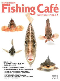 Fishing Cafe VOL.67(2021WINTER)[本/雑誌] / シマノ