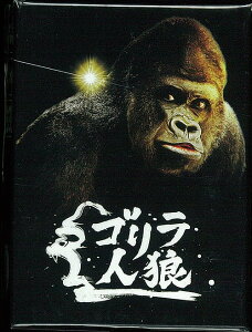 トランプ 人狼の人気商品 通販 価格比較 価格 Com
