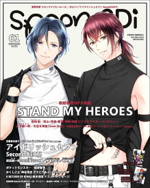 楽天市場 アイドリッシュセブン 雑誌の通販