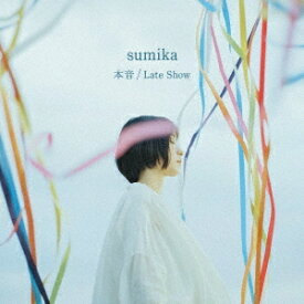 本音 / Late Show[CD] [初回生産限定盤] / sumika