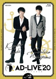 「AD-LIVE 2020」[Blu-ray] 第2巻 (津田健次郎×西山宏太朗) / 舞台 (津田健次郎、西山宏太朗)