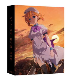 ひぐらしのなく頃に業[DVD] 其の壱 [キャラクターデザイン・渡辺明夫描き下ろし”古手梨花 エンジェルモートVer.”特製1/7スケールフィギュア付き完全数量限定版] / アニメ