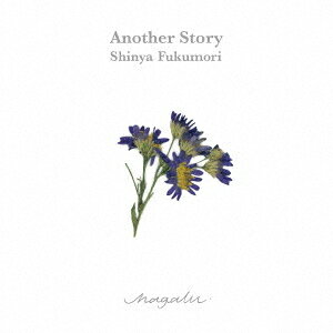 Another Story AiU[EXg[[[CD] / Shinya Fukumori