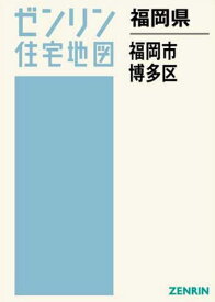 楽天市場 福岡市 地図の通販