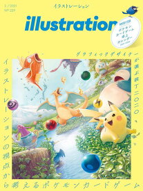 楽天市場 ポケモン カレンダー21の通販