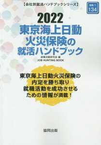 資格 検定 火災保険の人気商品 通販 価格比較 価格 Com