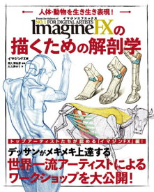 楽天市場 いきいき 雑誌の通販