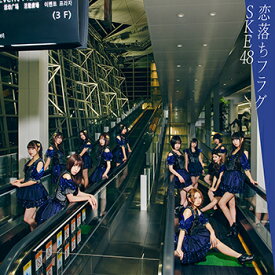 恋落ちフラグ[CD] [DVD付初回限定盤/Type-C] / SKE48