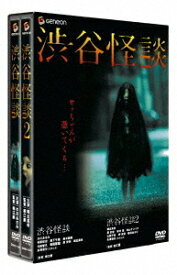 渋谷怪談[DVD] BOX / 邦画