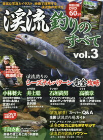 楽天市場 渓流釣り 雑誌の通販