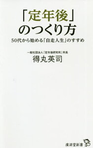 50代 雑誌 本 Cd Dvdの人気商品 通販 価格比較 価格 Com