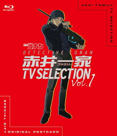 TV版名探偵コナン 赤井一家(ファミリー) TV Selection[Blu-ray] Vol.1 / アニメ