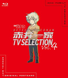 TV版名探偵コナン 赤井一家(ファミリー) TV Selection[Blu-ray] Vol.4 / アニメ