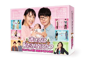逃げ 恥 10 巻 逃げ 恥 10 巻