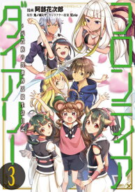 楽天市場 漫画 Zipの通販