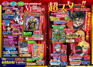 遊戯王 ジャンプ コミックの人気商品 通販 価格比較 価格 Com 遊戯王 ジャンプ コミックの人気商品 通販 価格比較 価格 Com