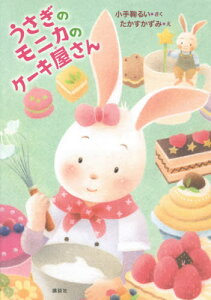 うさぎ 雑誌の人気商品 通販 価格比較 価格 Com