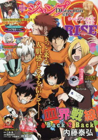 楽天市場 Death Note短編集の通販